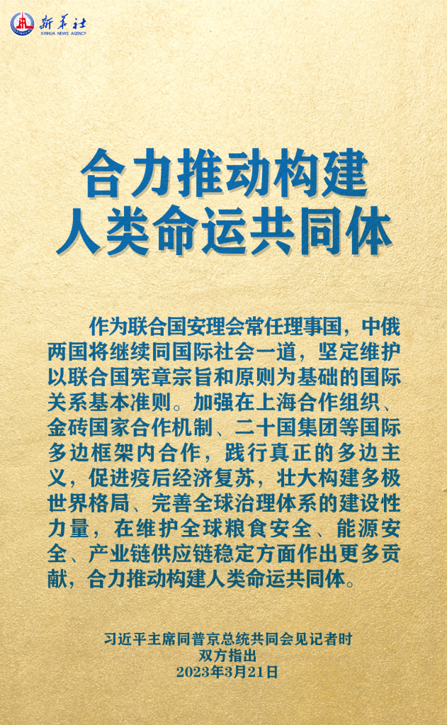 元首外交 | 在這里，感受構(gòu)建人類命運(yùn)共同體的思想偉力