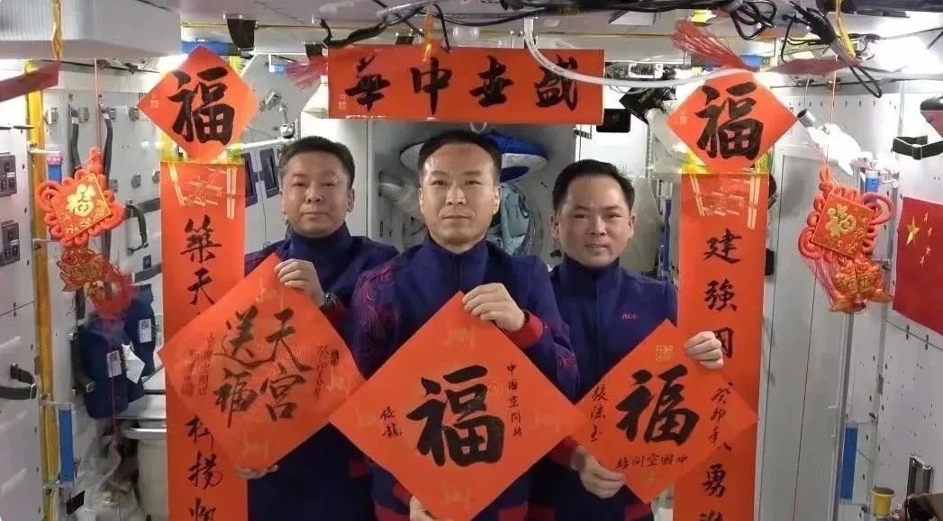 宇宙級(jí)浪漫！這是中國(guó)人獨(dú)有的巧思！