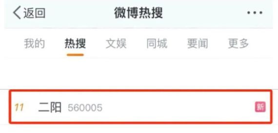 屢登熱搜！“二陽(yáng)”是否增多？再感染風(fēng)險(xiǎn)多大？最新研判