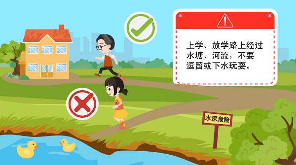 【防汛救災(zāi)在行動(dòng)】動(dòng)畫｜@廣大家長(zhǎng)們，這些防溺水安全知識(shí)和孩子一起學(xué)習(xí)
