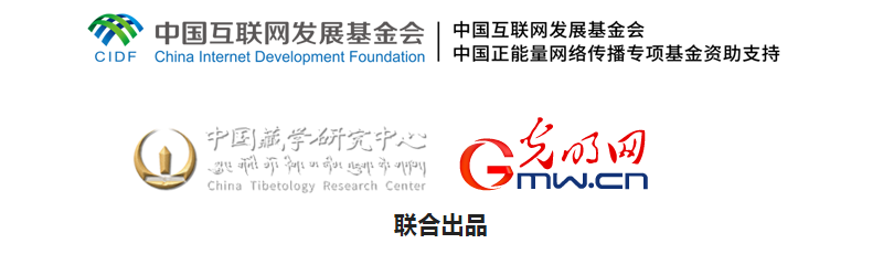 【尋覓西藏·格?；ㄩ_(kāi)】采之有時(shí)：奇妙藏藥的時(shí)間之旅