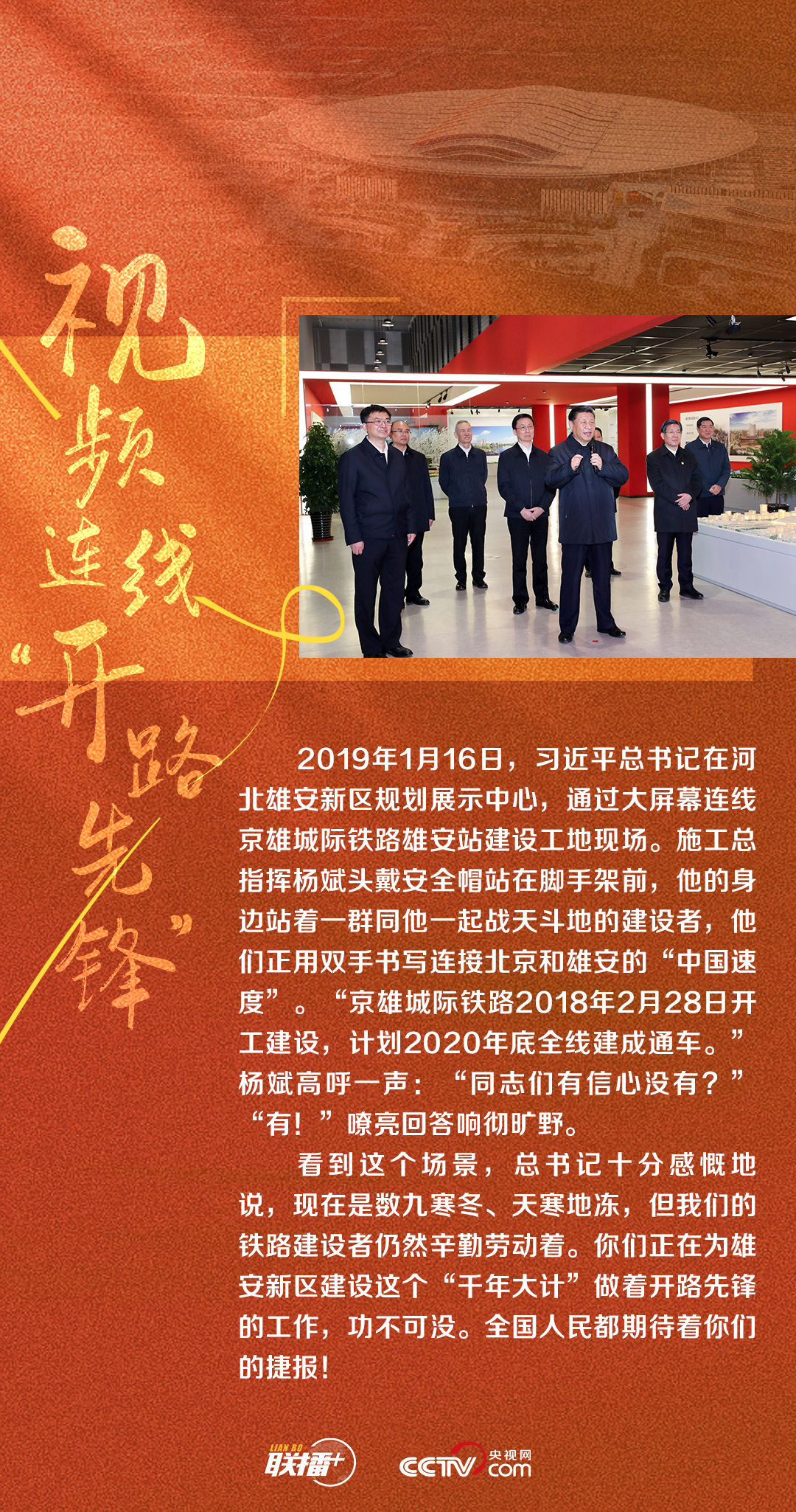 聯(lián)播+|面對面心貼心 習(xí)近平與工人在一起