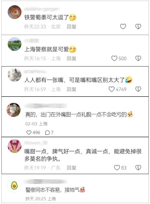 嘮嗑式疏導(dǎo)，鐵警叔叔太逗了！