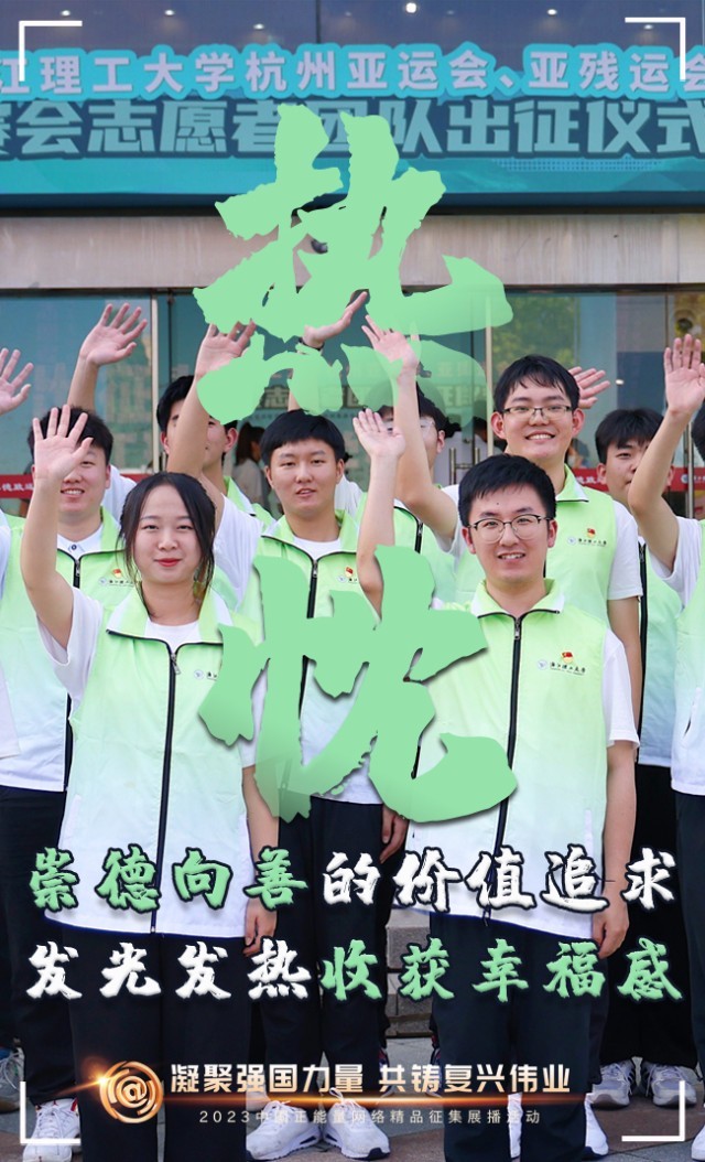 【海報】這些關(guān)鍵詞，奏響“奮斗有我”的時代強音