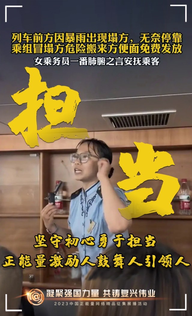 【海報】這些關(guān)鍵詞，奏響“奮斗有我”的時代強音