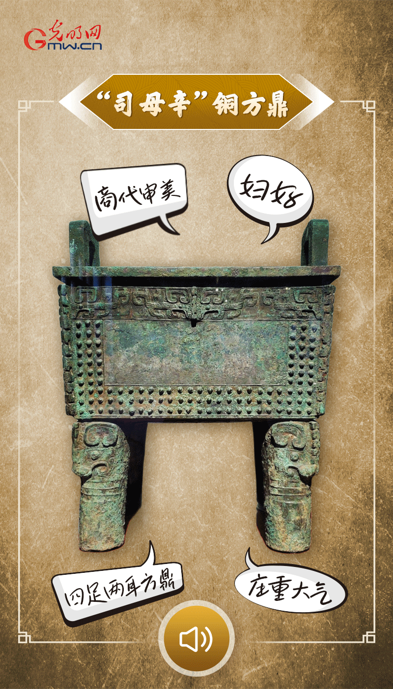 文物會(huì)說話 | 殷墟博物館新館開館啦，帶你奔赴“千年之約”