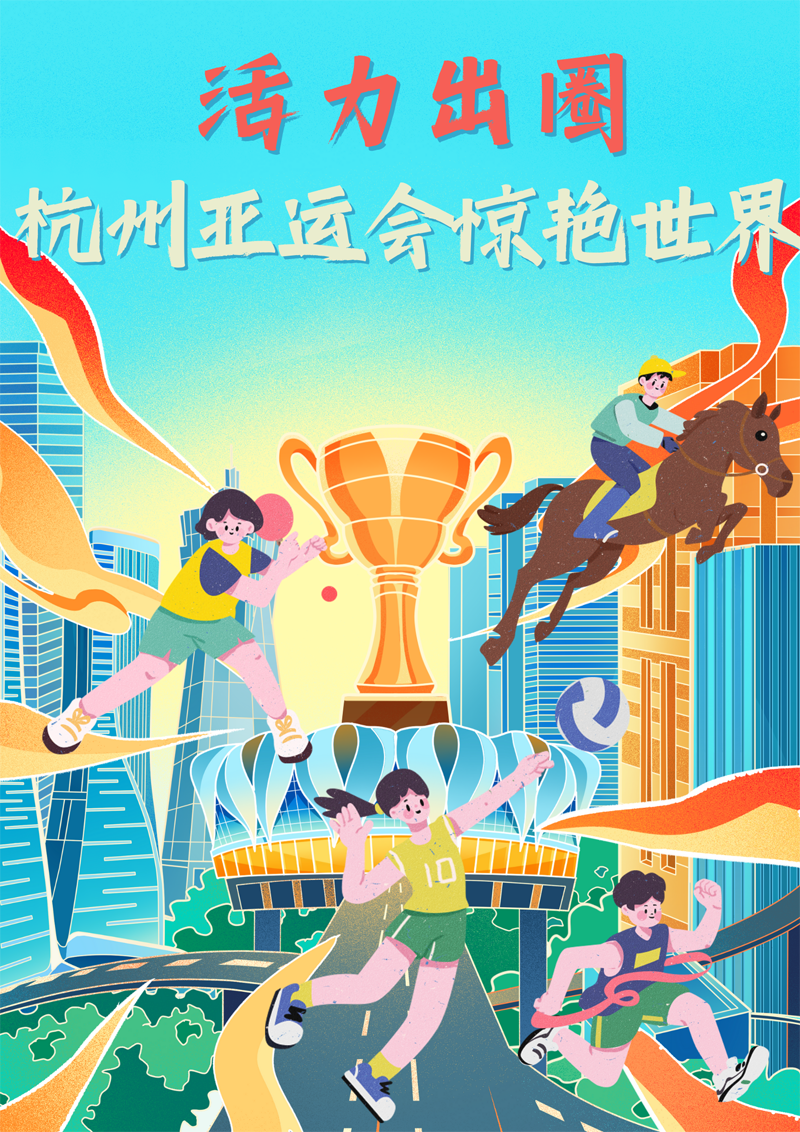 2023中國正能量：在這里，看見向上的中國