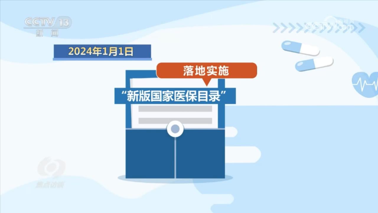 焦點訪談:讓罕見被看見