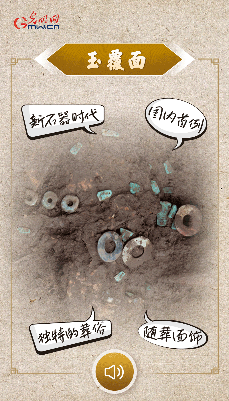 文物會(huì)說(shuō)話 |@所有人，帶你看看“十大考古新發(fā)現(xiàn)”的新故事