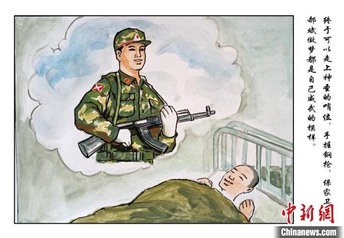 即將走上哨位，心情激動 樊寅楠 攝