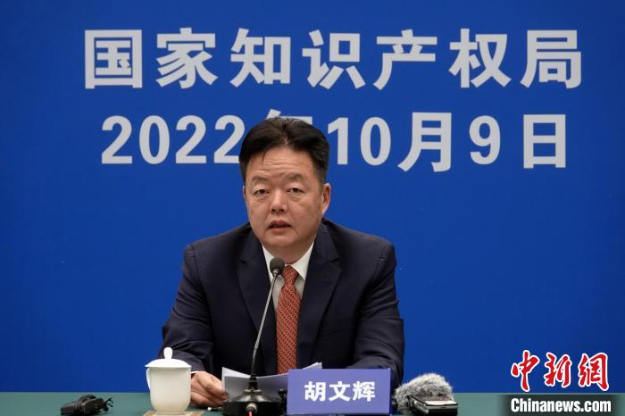 官方：2035年基本建成中國(guó)特色、世界水平知識(shí)產(chǎn)權(quán)強(qiáng)國(guó)