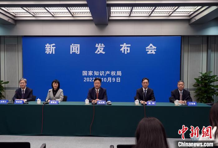 國家知識產(chǎn)權(quán)局：十年來累計減免專利、商標(biāo)收費1262.8億元