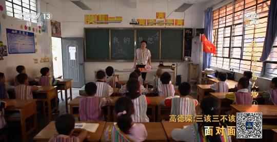 面對面丨“路就在腳下！” 這里的村民日子越過越幸福