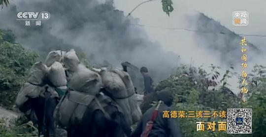 面對面丨“路就在腳下！” 這里的村民日子越過越幸福