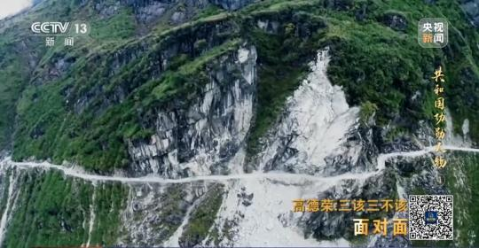 面對面丨“路就在腳下！” 這里的村民日子越過越幸福