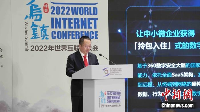 360董事長(zhǎng)兼CEO周鴻祎。供圖