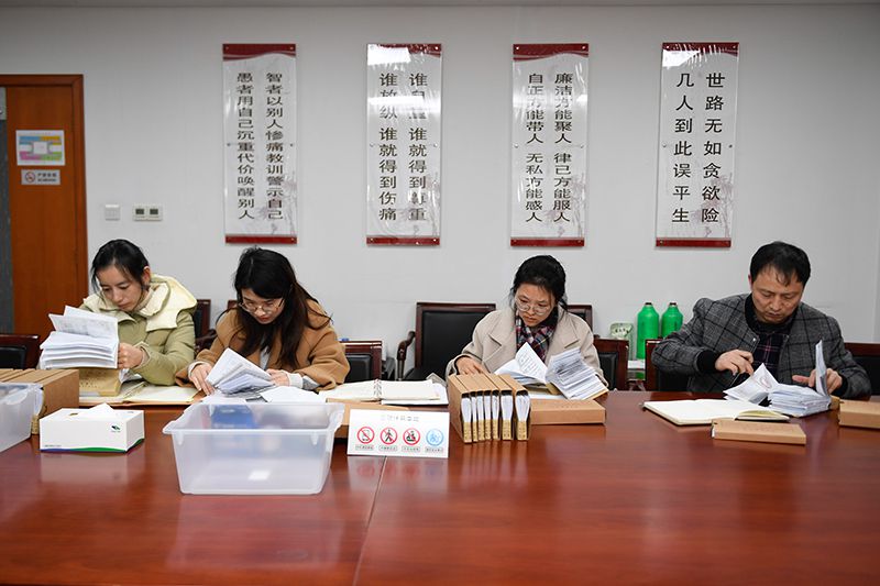 2020年1月8日，浙江寧波市北侖區(qū)紀委工作人員在檢查北侖區(qū)大數(shù)據(jù)發(fā)展管理中心2019年的公款消費票據(jù)，查找是否存在違規(guī)問題。