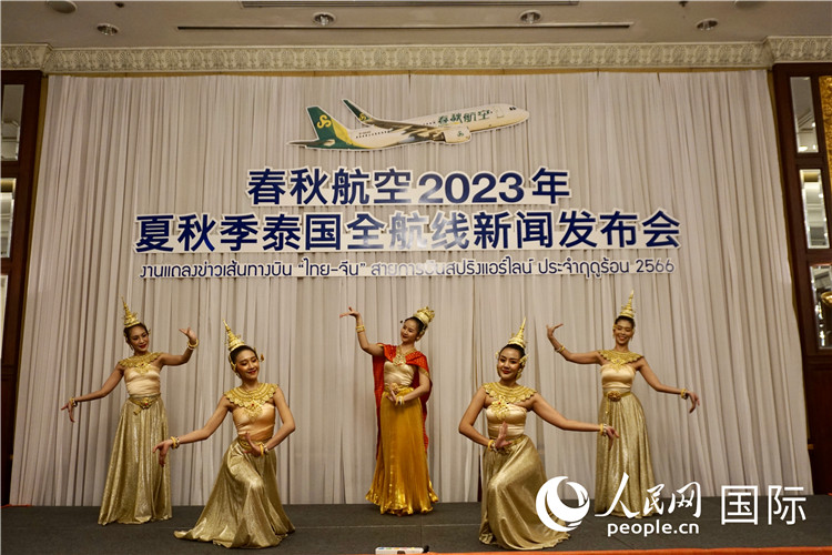 發(fā)布會現(xiàn)場的泰式舞蹈表演。人民網(wǎng) 冷江濤攝