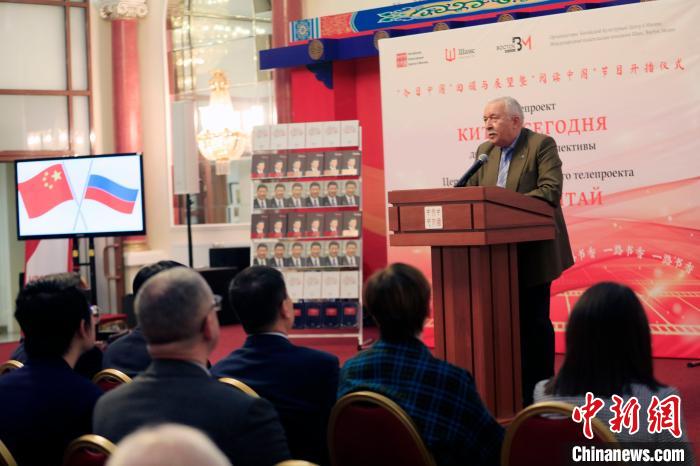 上海合作組織前副秘書長扎哈羅夫致辭。　田冰 攝