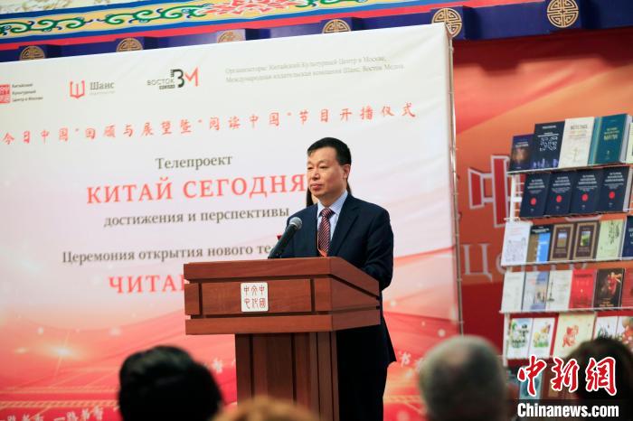 尚斯國際出版?zhèn)髅郊瘓F(tuán)總裁穆平致辭?！√锉?攝