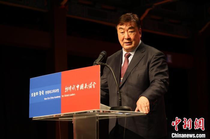 中國(guó)駐韓國(guó)大使邢海明致辭?！≈袊?guó)駐韓國(guó)大使館供圖