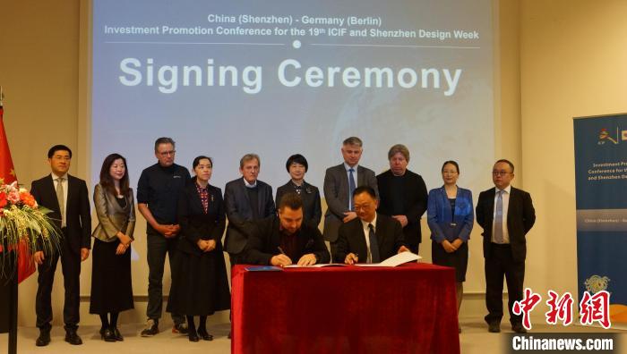 圖為簽約儀式現(xiàn)場(chǎng)?！“亓种袊?guó)文化中心供圖。