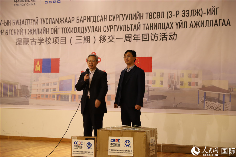 4月6日，商務(wù)部國際經(jīng)濟(jì)合作事務(wù)局副局長曾花城（圖左）在活動中致辭。人民網(wǎng)記者 霍文 攝