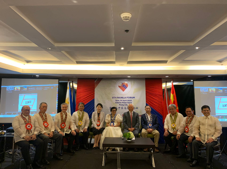 第八屆中菲馬尼拉論壇現(xiàn)場。中國駐菲使館供圖