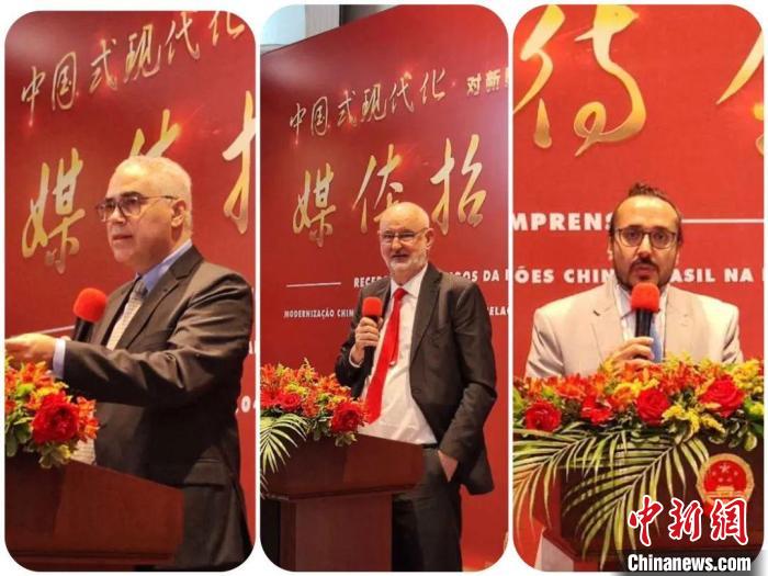發(fā)言的巴西專(zhuān)家們?！≈袊?guó)駐圣保羅總領(lǐng)館供圖