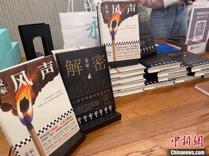 麥家作品展示?！堨蠚g 攝