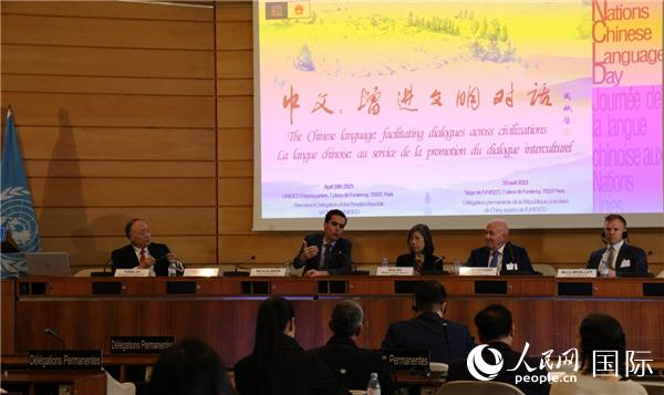 “中文:增進文明交流互鑒”主題論壇的研討會現(xiàn)場。人民網(wǎng)記者 尚凱元攝