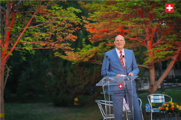 瑞士駐華大使白瑞誼致辭。瑞士駐華大使館供圖