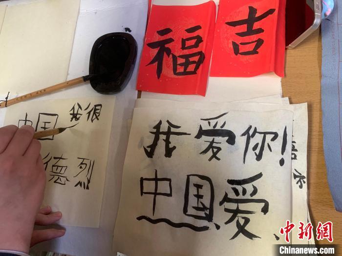 4月21日，莫斯科國(guó)立語言大學(xué)孔子學(xué)院附屬中學(xué)舉辦“國(guó)際中文日”活動(dòng)，圖為學(xué)生的書法作品?！∧箍茋?guó)立語言大學(xué)孔子學(xué)院 供圖