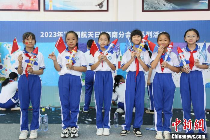 4月24日，2023年“中國航天日”海南分會(huì)場(chǎng)系列活動(dòng)在文昌航天科普中心舉行?！》钊?攝