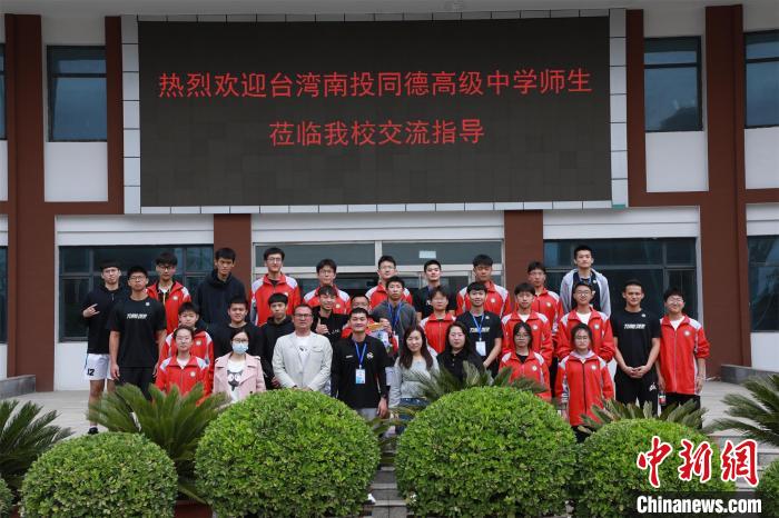 兩岸學生共同參觀了高平市第一中學校史展覽館?！≈鬓k方供圖