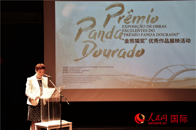 中國駐里約熱內(nèi)盧總領(lǐng)事田敏在活動中致辭。人民網(wǎng)記者 時元皓攝