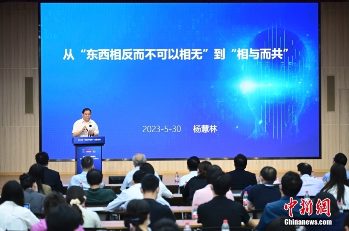 5月30日，<a target='_blank' href='/'>中新社</a>第二屆“東西問智庫(kù)”主題論壇在北京舉行，多位中外專家圍繞“AI革命與文明進(jìn)化”展開討論。圖為中國(guó)人民大學(xué)原副校長(zhǎng)、大華講席教授楊慧林在論壇上作主旨演講。<a target='_blank' href='/'>中新社</a>記者 田雨昊 攝
