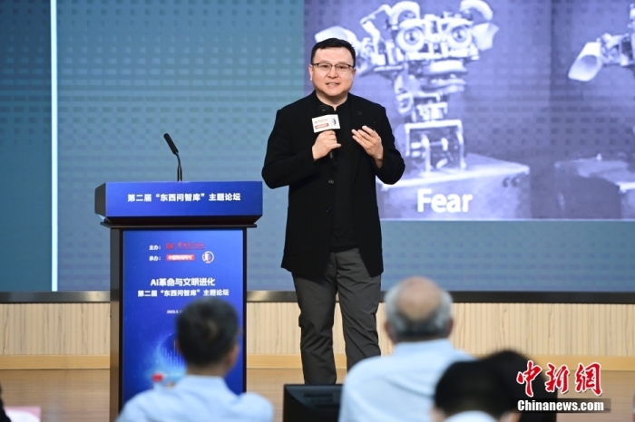 5月30日，<a target='_blank' href='/'>中新社</a>第二屆“東西問智庫(kù)”主題論壇在北京舉行，多位中外專家圍繞“AI革命與文明進(jìn)化”展開討論。圖為中國(guó)社會(huì)科學(xué)院哲學(xué)研究所研究員劉悅笛在論壇上作主旨演講。<a target='_blank' href='/'>中新社</a>記者 田雨昊 攝