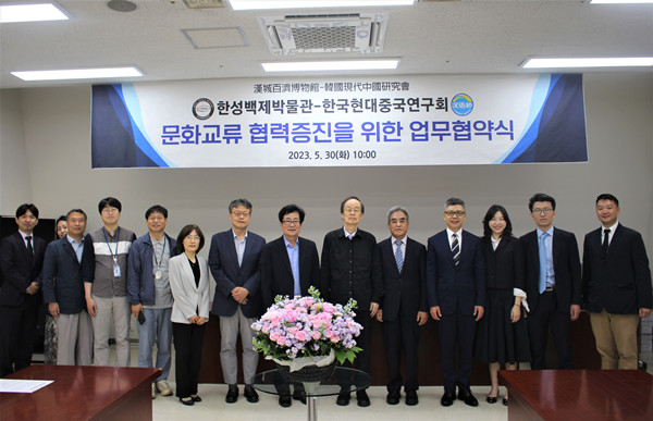 “漢語橋”俱樂部首爾中心5月30日與首爾市立漢城百濟博物館舉行簽約儀式。“漢語橋”俱樂部首爾中心供圖