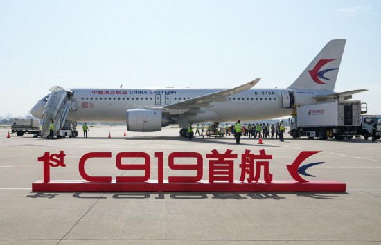 這是在上海虹橋國際機場停機坪拍攝的C919飛機（5月28日攝）。新華社記者丁汀攝