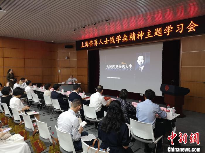 上海交通大學(xué)錢學(xué)森圖書館館長、錢學(xué)森之子錢永剛以“為民族復(fù)興選人生”為題作專題報(bào)告?！》队畋?攝