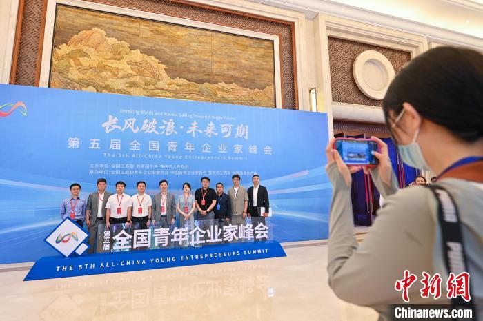 圖為參會(huì)青年企業(yè)家合影留念?！『闻罾?攝