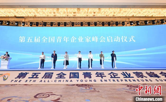 圖為峰會(huì)啟動(dòng)儀式?！『闻罾?攝