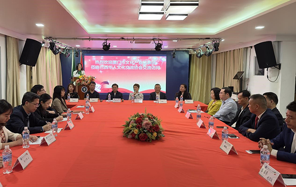 當?shù)貢r間6月11日，由廈門市委常委、宣傳部部長吳子東率領(lǐng)的廈門市文化產(chǎn)業(yè)代表團來到巴西華人文化交流協(xié)會會館交流訪問，與里約熱內(nèi)盧僑界舉行座談。謝照攝