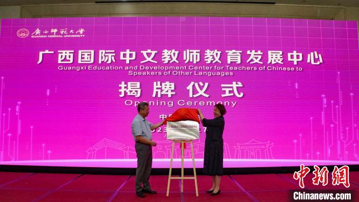 揭牌儀式現(xiàn)場?！∈Y豐慧 攝