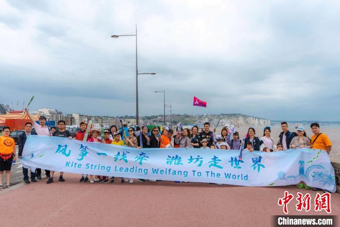 當?shù)貢r間6曰18日，“法國風箏之都”迪耶普舉辦中國風箏體驗活動。圖為風箏愛好者們合影?！≈鬓k方供圖