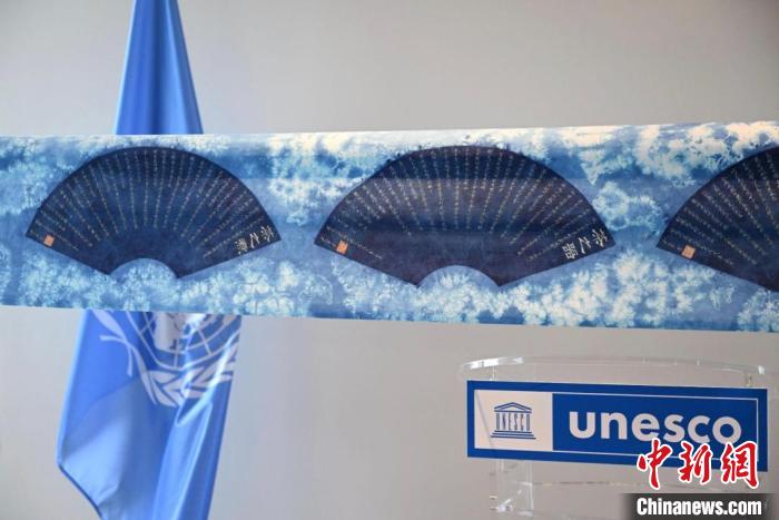 用板藍(lán)根蠟染制作的陸羽《茶經(jīng)》也在此次國際茶日活動上展出?！●R海雯 攝