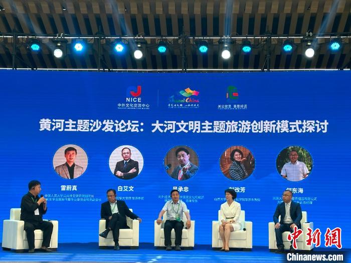 專家學(xué)者齊聚山西共同就“大河文明主題旅游創(chuàng)新模式探討”議題進(jìn)行充分交流與對話?！⑿〖t 攝