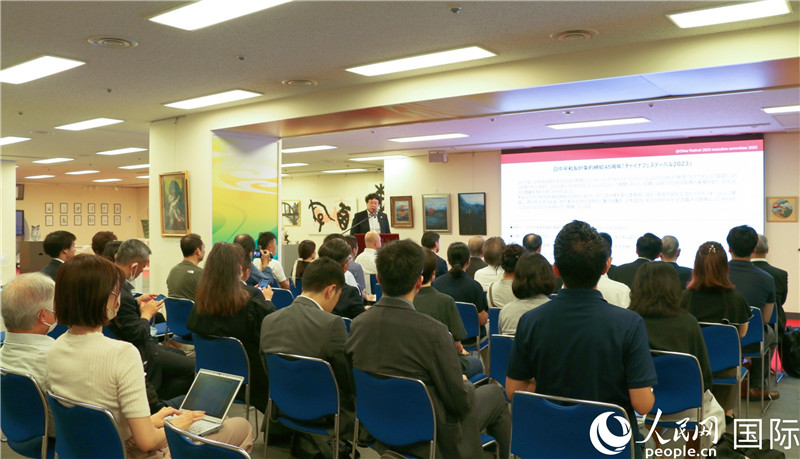 “2023中國(guó)節(jié)”執(zhí)行委員會(huì)事務(wù)局長(zhǎng)秋山岳久介紹“2023中國(guó)節(jié)”的策劃方案與往年出展情況。人民網(wǎng) 許可攝