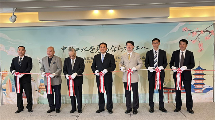 活動現(xiàn)場照片。中國駐東京旅游辦事處供圖